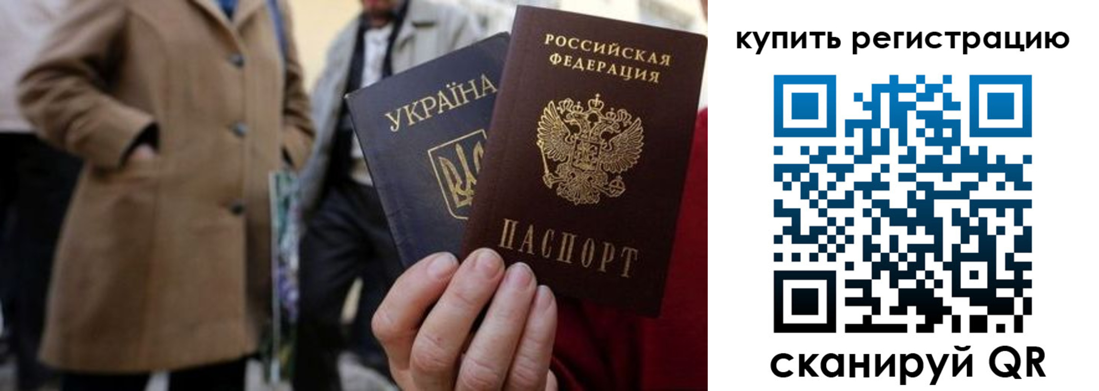 где прописаться в Свирске